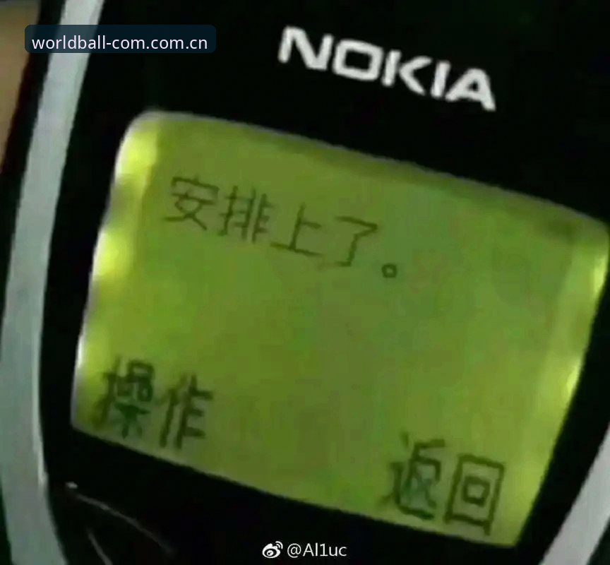 世界杯买球app安卓3大核心优势：专业分析师的实战选择指南