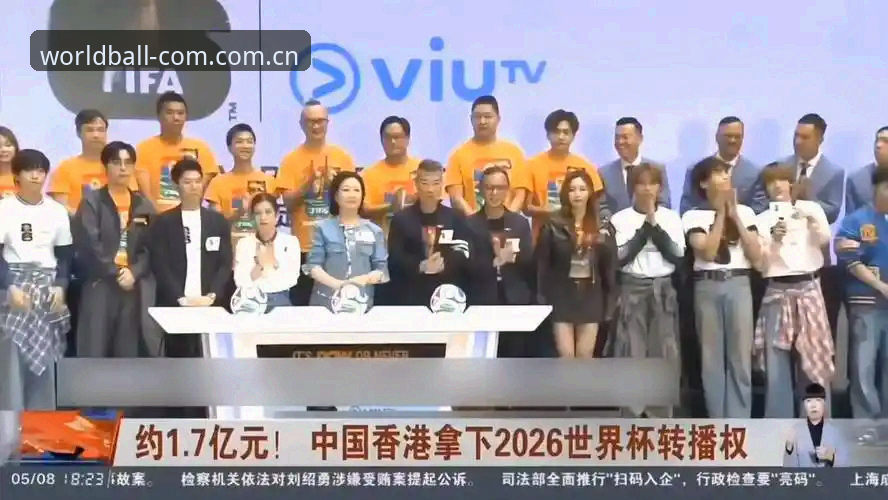 揭秘世界杯买球平台背后的合规博弈与趋势洞察：你不知道的2026投注新生态